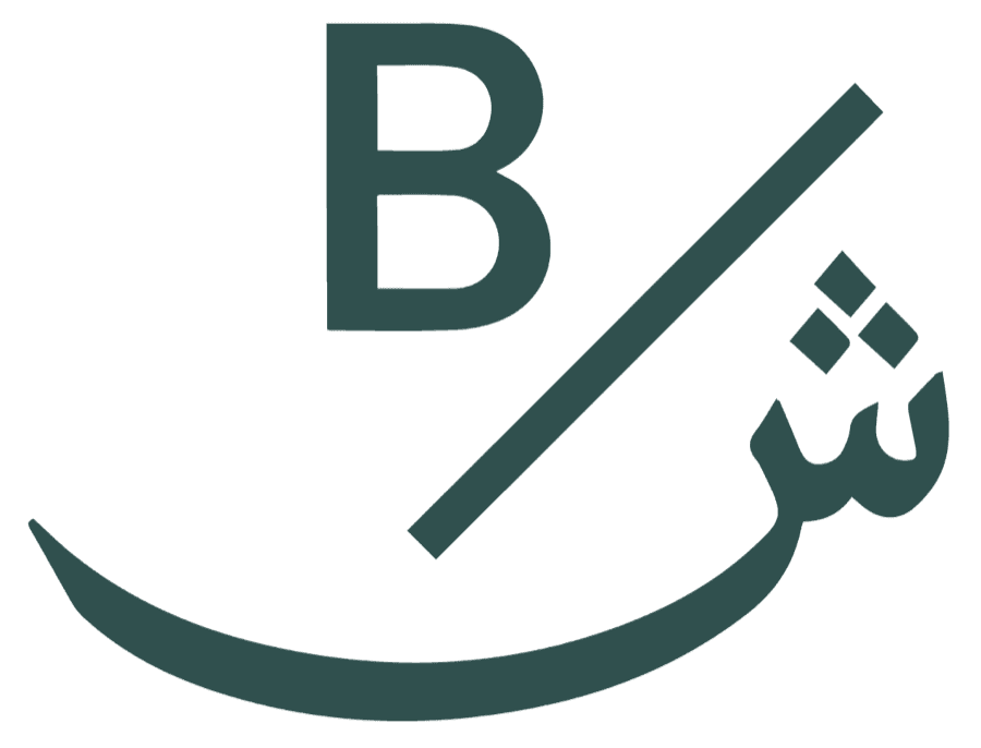 B / ش monogram